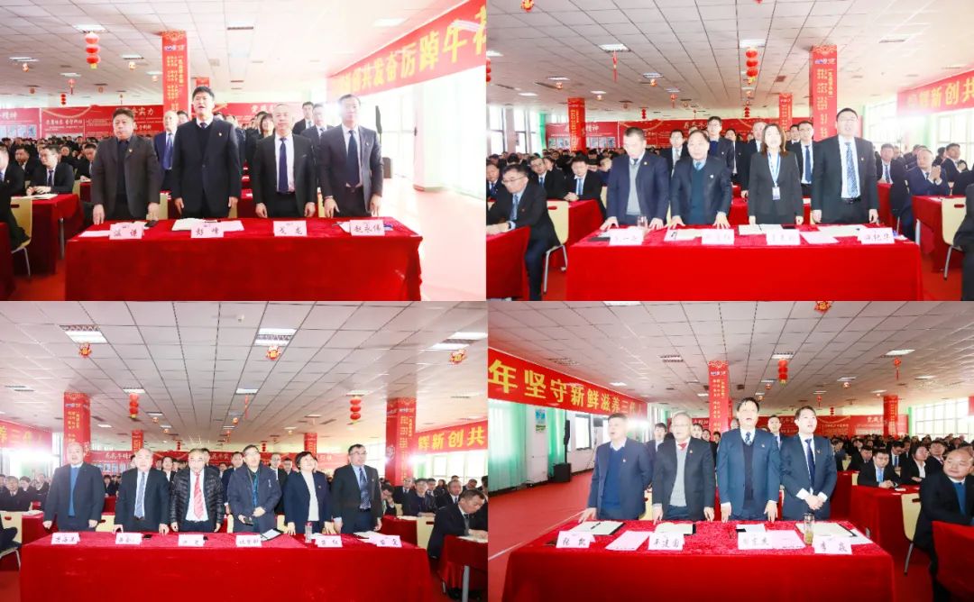 挺膺擔當拼業績，踔厲奮發開新局——花花牛乳業集團召開2024年度工作會議