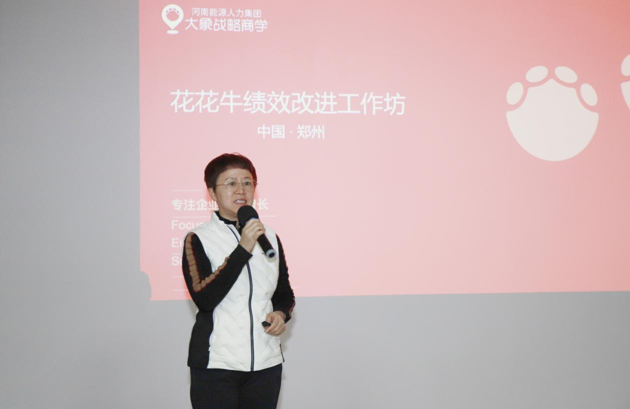 賦能業務發展，助力目標達成丨花花?？冃Ц倪M工作坊活動成功舉辦