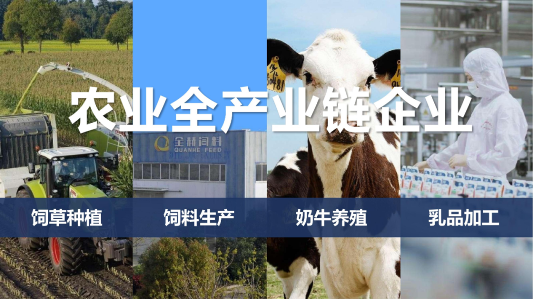 快訊 | 花花牛乳業集團慰問鄭州市公安局二七分局馬寨派出所