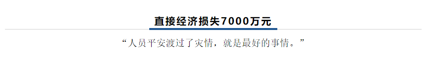 【乳報(bào)·聚焦】“豫”難而上的中原牛人“太中了”！