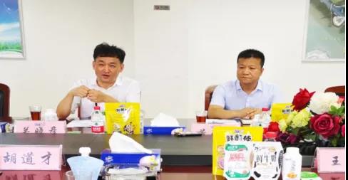 河南省高級(jí)人民法院院長胡道才一行蒞臨花花牛乳業(yè)集團(tuán)開展“萬人助萬企”活動(dòng) 助力企業(yè)發(fā)展