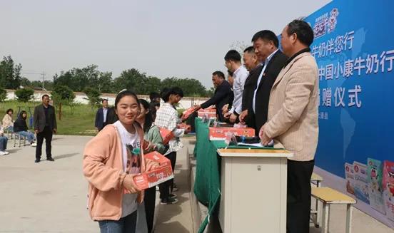 花花牛 | 花花牛乳業(yè)集團(tuán)2021中國小康牛奶行動(dòng) 公益助學(xué)捐贈儀式在太康縣舉行