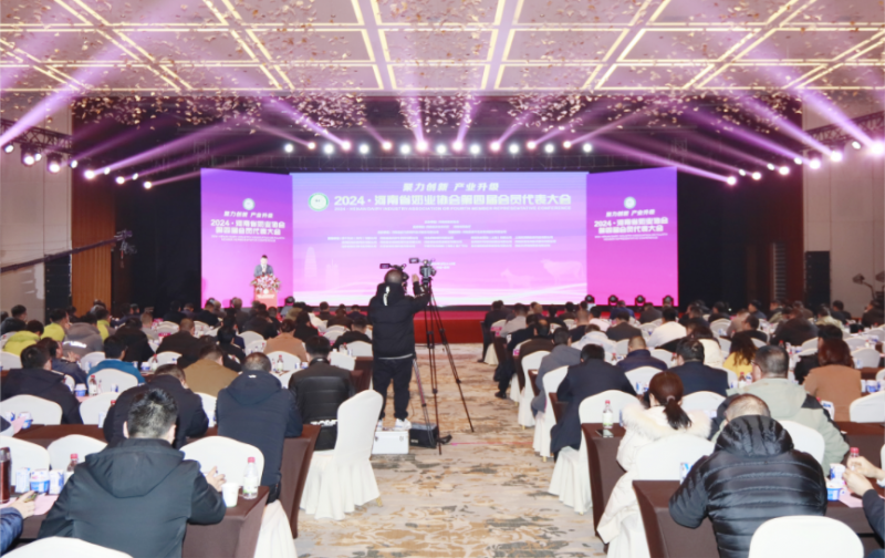 河南奶業(yè)發(fā)展啟航新征程——花花牛乳業(yè)集團(tuán)黨委書記、董事長唐洪峰當(dāng)選河南省奶業(yè)協(xié)會(huì)會(huì)長