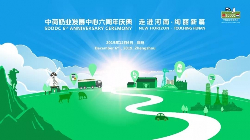 這杯登上國際舞臺的鮮奶，告訴你中原20載都發生了什么？
