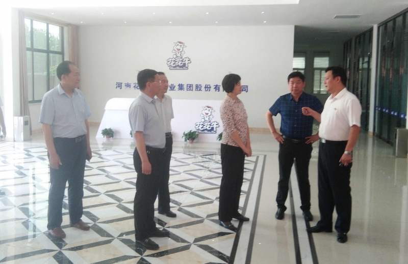 駐馬店市委常委、統(tǒng)戰(zhàn)部長姚新文 蒞臨花花牛乳業(yè)集團總部調(diào)研
