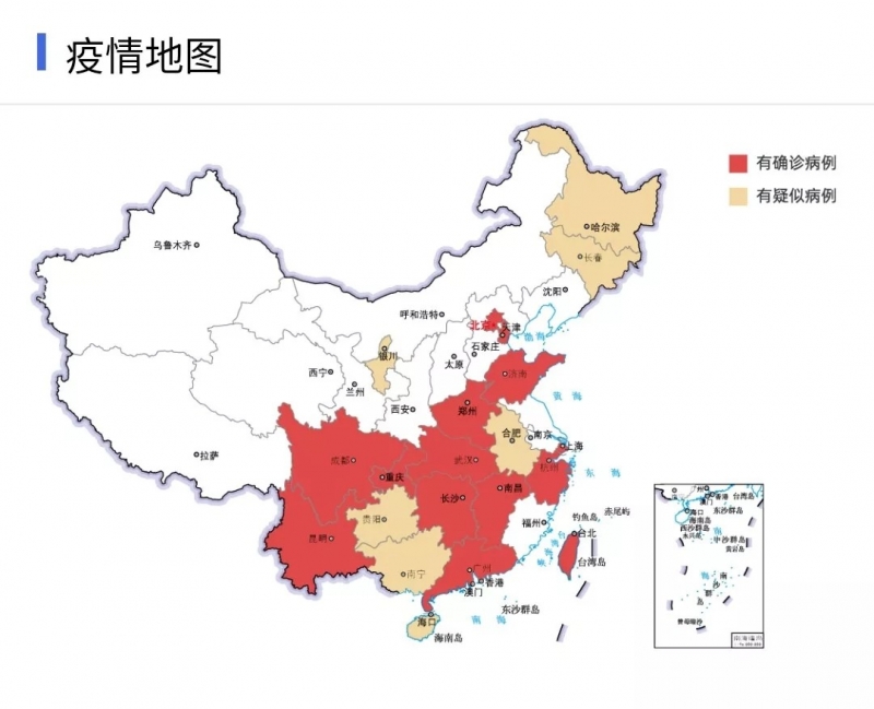 花花牛 | 共克時艱、遏制疫情，請相信國家力量！