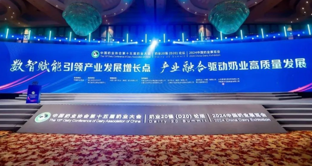 創新為基 數智賦能 | 花花牛乳業集團乘勢打造奶業新質生產力，引領河南奶業高質量發展